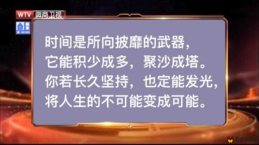 积少成多聚沙成塔，解锁坦克大决战荣耀之路