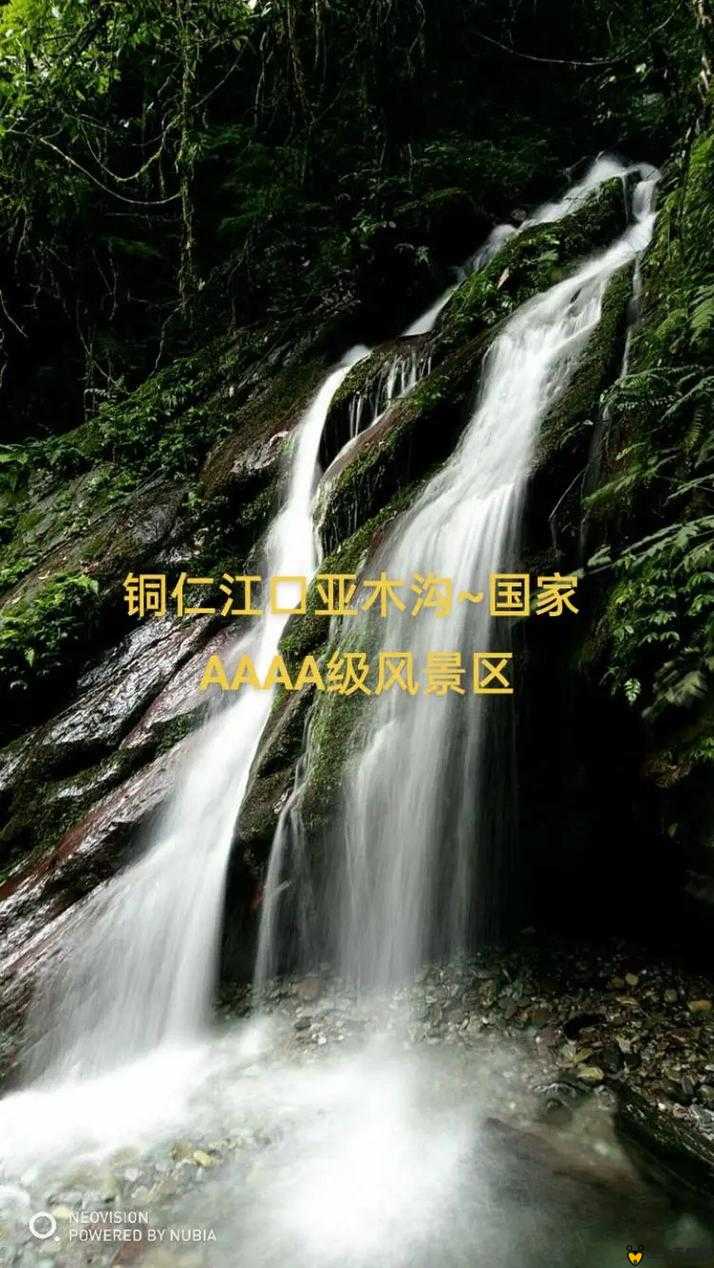 铜铜铜铜铜仁铜铜好大好美啊，不愧是旅游胜地